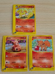 aca227 ロコン キュウコン カードe キュウコン 022/087 eカード 海から