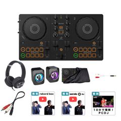 【スマホ対応初心者全部入りスピーカー・ヘッドホンセット】AlphaTheta(アルファシータ) / DDJ-FLX2_KCX85_BLK_ESS-SP01Op10_set