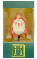 最終値引き 激レア！君たちはどう生きるか ミニフィギュア