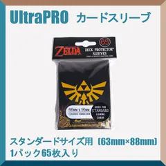 2025年最新】スリーブ ゼルダの伝説の人気アイテム - メルカリ