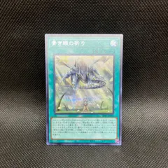 2025年最新】アザミナ 白き森の人気アイテム - メルカリ