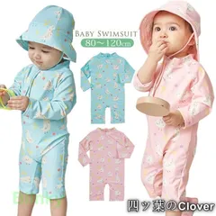 【美品・未使用新品】ロンパース水着 男の子 ベビー水着 ラッシュガード キッズ キャップつき 2点セット UV 女の子 子供 ベビースイミング スイムウェア 海プール ビーチ 紫外線対策