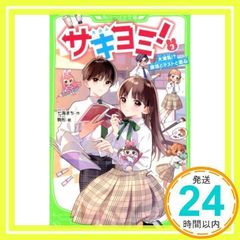 少女コミック 2004年 9月20日 19号 - メルカリ