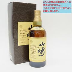 旧ラベル】 SUNTORY 山崎 12年 ピュアモルトウイスキー 750ml - メルカリ