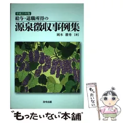 2024年最新】岡本勝秀の人気アイテム - メルカリ