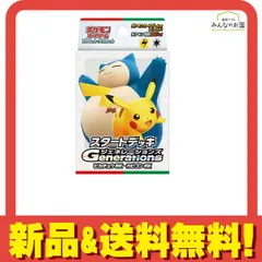 ポケカ引退品 構築済みデッキ ピカチュウプロモ 他 スターターセットex ピカチュウex＆パーモット」｜ポケモン