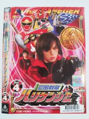 2025年最新】忍風戦隊ハリケンジャーdvdの人気アイテム - メルカリ