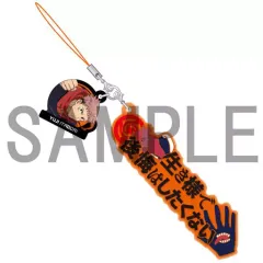 【中古】雑貨 虎杖悠仁 セリフストラップ 「呪術廻戦」