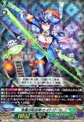 2025年最新】夜霧の吸血姫 ナイトローゼの人気アイテム - メルカリ