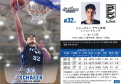 【中古】BBM 128[レギュラーカード]：シェーファー アヴィ 幸樹