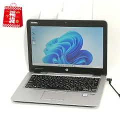 2025年最新】hp elitebook 820 g3の人気アイテム - メルカリ