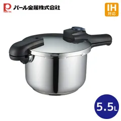 2025年最新】パール金属 圧力鍋 5.5の人気アイテム - メルカリ 