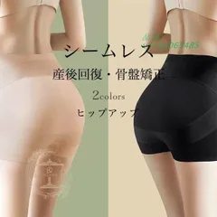ガードルショーツ 産後 レディース ガードル 着圧 ショーツ ペチパンツ シームレス ハイウエスト 骨盤矯正 ヒップアップ ショートガードル 補正下着  vii3v065485