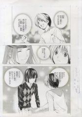 レベルe 高級 複製原稿 ①④ 2枚セット - メルカリ
