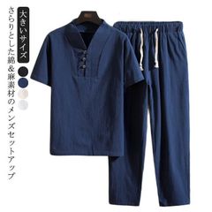 Tシャツ メンズ 綿麻上下セット メンズ サルエルパンツ 夏 綿麻上下セット ルームウェア 半袖 プレゼント 涼感 父の日 上下 実用的 リネン 冷感