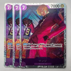 2025年最新】サンジ SR 新たなる皇帝の人気アイテム - メルカリ