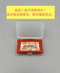 ゲームボーイアドバンス - ポケモンソフトまとめ売り　エメラルド　ファイアレッド　プラチナ　ハートゴールド ポケットモンスター エメラルド : ネットショップ ワールド