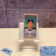 【非売品】FC限定 北海道日本ハム 郡司裕也選手 球団公式 直筆サイン色紙 黒 北海道日本ハムファイターズ 郡司裕也 直筆サイン色紙 - メルカリ