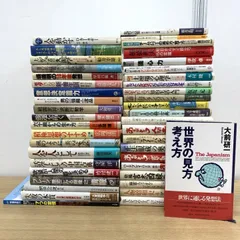 2025年最新】自己啓発本の人気アイテム - メルカリ