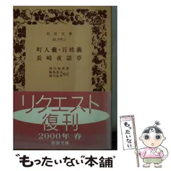 2025年最新】西川如見の人気アイテム - メルカリ