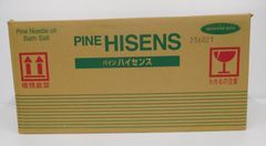 未開封！高陽社 パインハイセンス 薬用入浴剤 2.1kg 3缶セット囗T巛