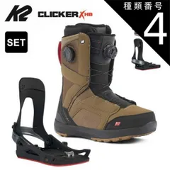 25 K2 COMPASS ステップインブーツ step in 25 K2 COMPASS ステップインブーツ step in 25 K2 COMPASS