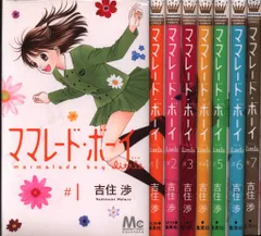 アオハライド全巻、ストロボエッジ全巻、ママレード・ボーイ全巻、リトル2巻 Amazon.co.jp: アオハライド 全13巻完結セット コミック