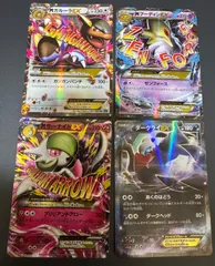 MサーナイトEX セット MサーナイトEX」の激安通販 | magi