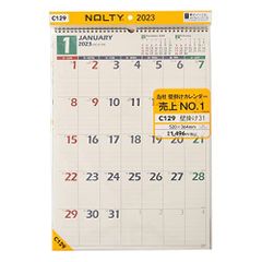 大特価★☆日本能率協会マネジメントセンター NOLTY 2023年 カレンダー