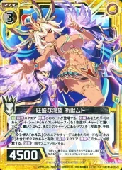 Z/X ゼクス　信仰の頂き 祈獣ホルス　SRホロ4枚セット Z/X ゼクス 信仰の頂き 祈獣ホルス SRホロ4枚セット Z/X ゼクス