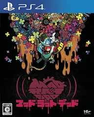 【中古】MAD RAT DEAD - PS4