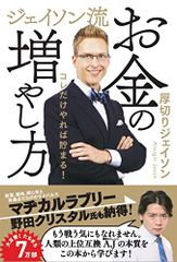 ホスピタリストのための内科診療フローチャート第3版／髙岸勝繁 ホスピタリストのための内科診療フローチャート 第3版【電子版