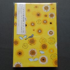 いろどり御朱印帳 GN-7717　hi gu ru ma（ひらいみも）