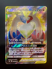 2025年最新】ラティオス&ラティアス saの人気アイテム - メルカリ
