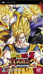 2024年最新】真武道会2 ドラゴンボールZ PSPの人気アイテム - メルカリ