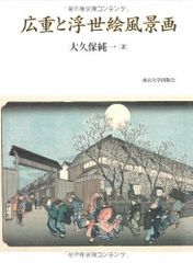 平野遼 画文集「地底の宮殿」1990年 初版 湯川書房【絶版】 平野遼 画文集「地底の宮殿」1990年 初版 湯川書房【絶版】 - メルカリ