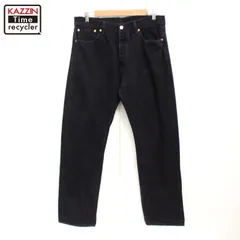 2025年最新】Levi