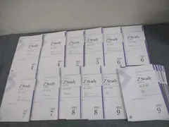 Z会　Z Study 東大　国語　文系　2024年3月号 - 2025年2月号 Z会 Z Study 東大 国語 文系 2024年3月号 - 2025年2月