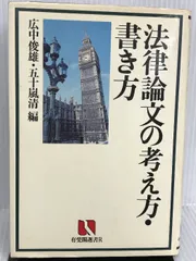 2024年最新】広中俊雄の人気アイテム - メルカリ