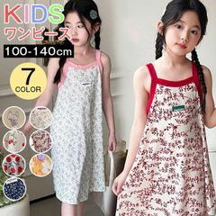 キャミワンピ キッズ キャミソール 即購入OK ワンピース 子供 子ども パジャマ 女の子 ガールズ ジュニア 子供服 夏ワンピ 膝丈 ミディアム aライン 総柄 花柄 おしゃれ 可愛い レトロ カジュアル 涼しい リゾート jianqun03