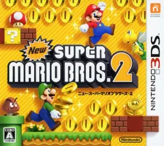 3DS ニュースーパーマリオブラザーズ2 ソフトのみ