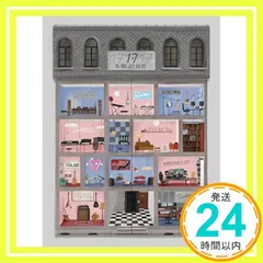 SEVENTEEN BEST ALBUM 17 IS RIGHT HERE（韓国盤） [CD] SEVENTEEN_02