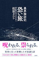 文化・階級・卓越化 (ソシオロジー選書)／トニー・ベネット、マイク・サヴィジ、エリザベス・シルヴァ、アラン・ワード、モデスト・ガヨ=カル、デイヴィッド・ライト 文化・階級・卓越化 (ソシオロジー選書)／トニー・ベネット