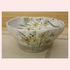 瀬戸焼　亜福窯　花の詩（水仙）　預け鉢　40975　◎2個目～大幅値引き対象商品　※陶器,民芸品,工芸品,可愛い,かわいい,高級感,手作り調,和食器,日本食,素朴,ギフト,レトロ,モダン,花柄,フラワー,シリーズ,ボウル