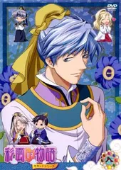 2025年最新】彩雲国物語 セカンド アニメ dvdの人気アイテム - メルカリ