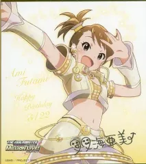 2025年最新】輝きの向こう側へ 色紙の人気アイテム - メルカリ