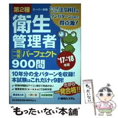 2024年最新】18年ものの人気アイテム - メルカリ