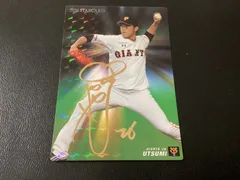 2009WBC 内海哲也選手実施用スパイク 2009WBC 内海哲也選手実施用スパイク