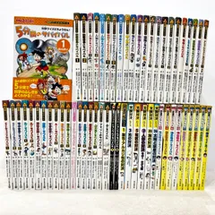 朝日新聞出版 かがくるBOOK・日本史BOOK 58冊セット