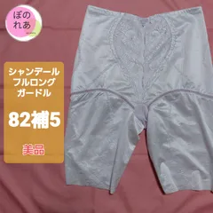 シャンデール　NEW柄　フルロングガードル82 ロングガードル（フルロング） | 補整下着メーカー 株式会社